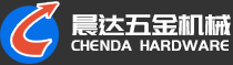 晨達(dá)五金機械